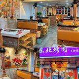 在下沙就能吃正宗东北饭包和冻梨！香迷糊啦