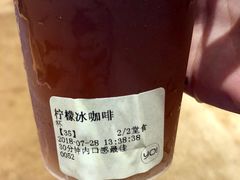 -YO!TEA有茶(科兴科学园店)