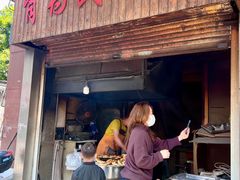 -肖为民麻糕(双桂坊店)