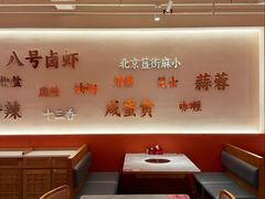 -海岛八号龙虾烧烤田鸡(蓝天路总店)
