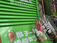 -巴黎春天(浦建店)