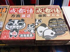 -见山书院