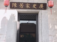 -梅溪牌坊