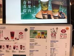 -百分茶(九洲新世界店)