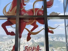 -平安金融中心云际观光层