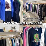 沈阳平价服装店