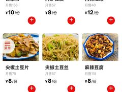 -夕阳红小吃(中街大悦城店)