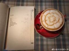 -不舍昼夜咖啡馆