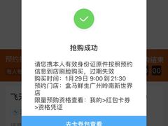 -盒马鲜生(岭南新世界店)