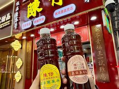-陳仔(北京路店)