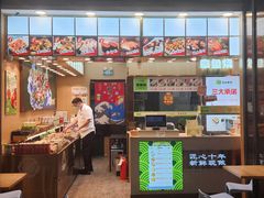 -池田寿司·4H鲜作(朝阳大悦城店)