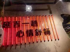 -大头叔烤鸡爪·朝鲜族烤串(天池路店)