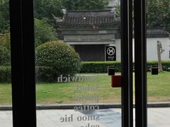 -Wagas沃歌斯(正大乐城店)