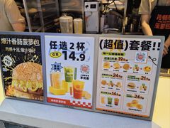 -港师傅·菠萝包(北京超极合生汇店)