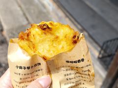 -滋啦啦油煎铺一乌镇萝卜丝饼