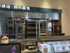 -The open life(万象城店)