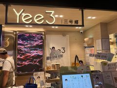 -鹏欣水游城