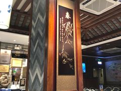 -客家汇·客家传承菜(水库店)
