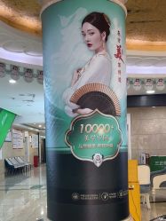 -重庆军科整形美容医院