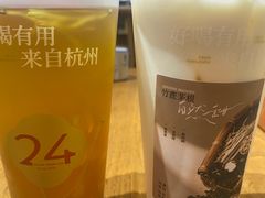 -炖物24章·顺时轻养茶(黄龙店)