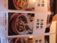 -话梅·客家小厨(东门店)