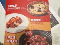 -鹿港小镇(悠唐店)