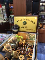 -灵彩珠宝(朗香街店)