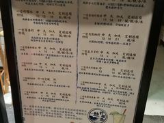 菜单-一些柠檬一些茶(西村店)