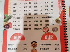 -沈姐万州烤鱼(沙坪坝七中店)