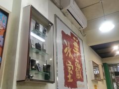 -華歡冰室-WahFoon(吉大店)