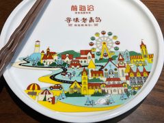 -前海沿·青岛菜(李沧万达店)