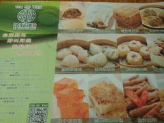android_upload_pic-添好运点心专门店(深水埗店)
