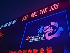 -初色海鲜自助(万丰路店)
