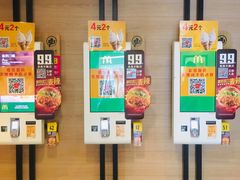 -麦当劳(百利广场店)