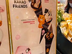 -GODIVA(月星环球港店)