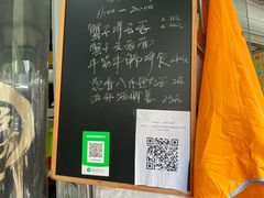 -小梁哥云吞面(黄贝岭店)