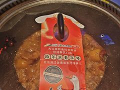 -山河屯铁锅炖(绥望路店)