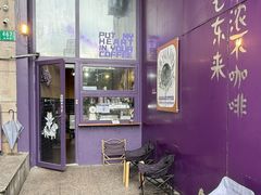 -HANA COFFEE(长寿路店)