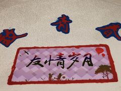 -品海楼·大连海鲜(老虎滩店)