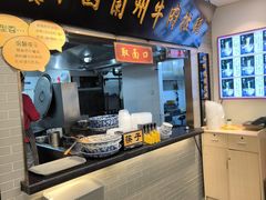 -东方宫·中国兰州牛肉拉面(三里屯店)