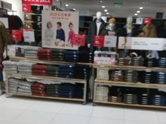 -优衣库(上海正大广场店)