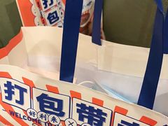 -好利来(SM空港店)