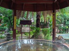-金穗园温泉酒店