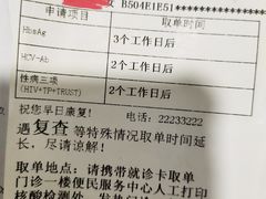 -上海市普陀区中心医院