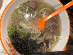 -拼二潮汕牛肉粿条(花城汇店)