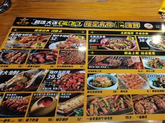 -喝丢一只鞋海鲜烧烤·海肠捞饭(文体街店)