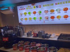 -乌拉烤肉(如皋首店)
