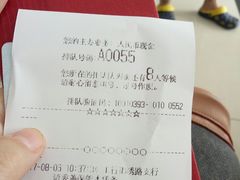 -中国工商银行(锦绣路支行)