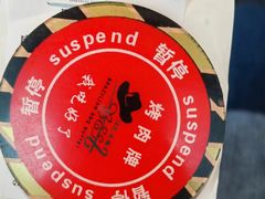 -汉巴味德·烤肉与啤酒的自助(杭州大悦城店)