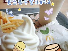 -麦当劳(保定裕华路店)